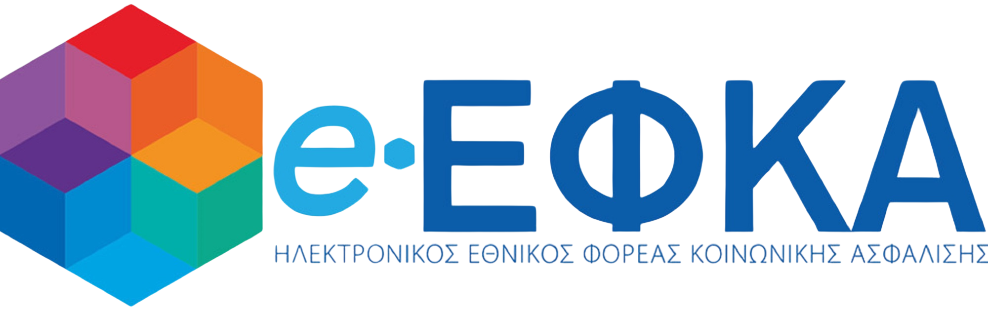 ΕΦΚΑ