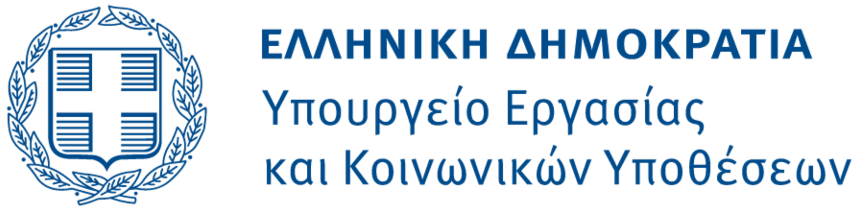 Υπουργείο Εργασίας και Κοινωνικών Υποθέσεων